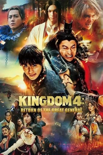 キングダム　大将軍の帰還 Cuevana 3 HD
